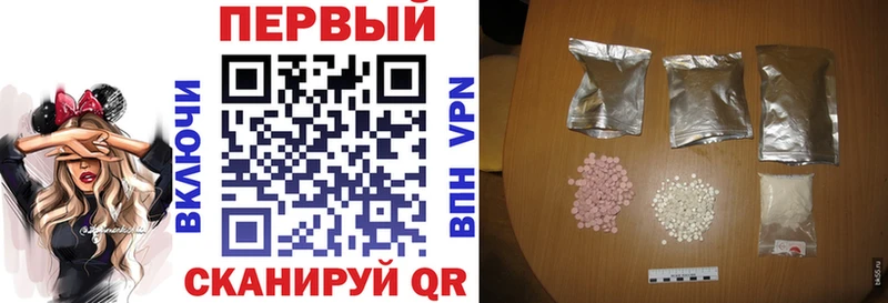 Амфетамин Розовый  Заозёрск 