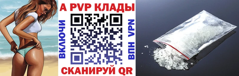 Alpha PVP СК  сайты даркнета телеграм  Заозёрск 