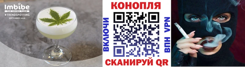 закладки Заозёрск Печенье с ТГК конопля