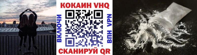 COCAIN Columbia  Заозёрск 