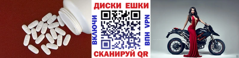 наркотики  Заозёрск  Ecstasy mix 