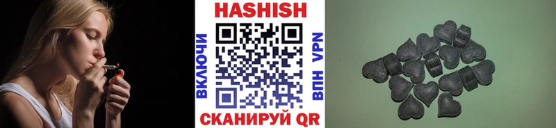ГАШ AMNESIA HAZE  Заозёрск 