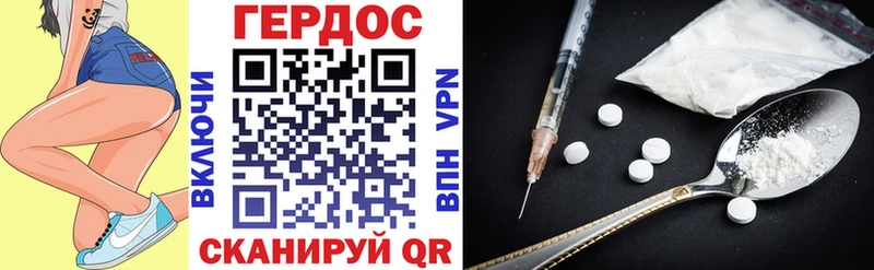 Героин хмурый  blacksprut tor  Заозёрск 