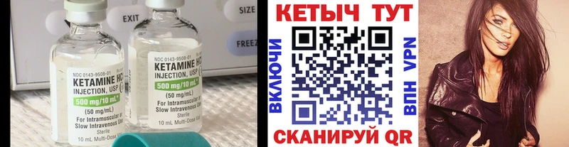 darknet Telegram  Заозёрск  Кетамин VHQ 