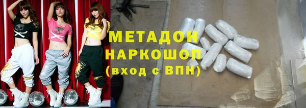 марки lsd Горнозаводск