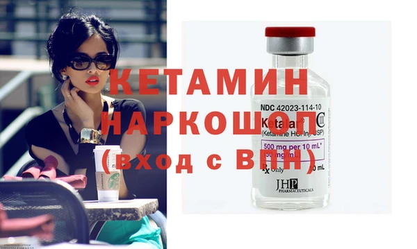 СК Горняк