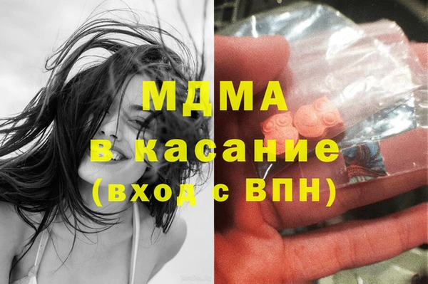 герыч Горно-Алтайск