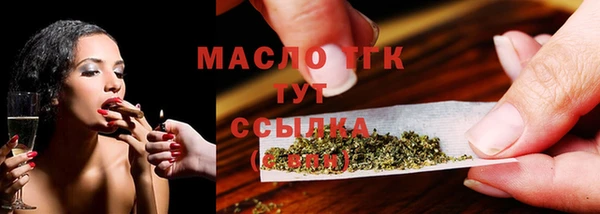 марки lsd Горнозаводск