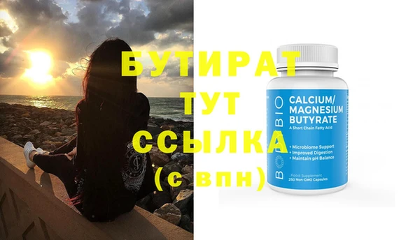 СК Горняк