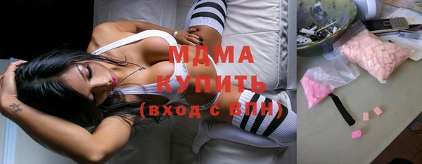 герыч Бугульма