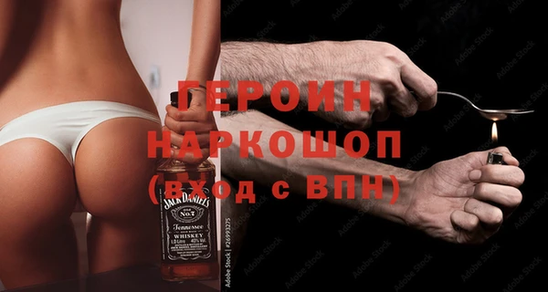 мдма Волоколамск