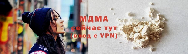 героин Володарск