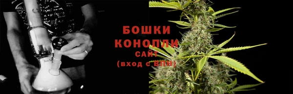 мяу мяу кристалл Волосово