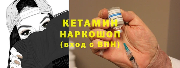 мяу мяу кристалл Волосово