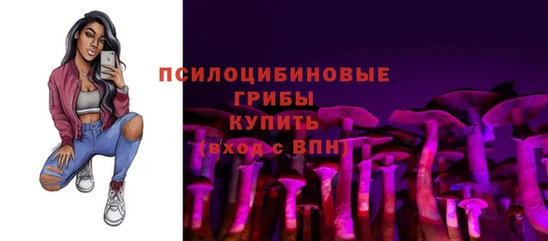 мяу мяу кристалл Волосово