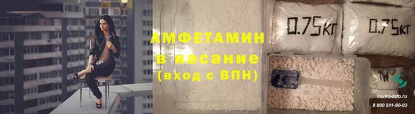 мяу мяу кристалл Волосово