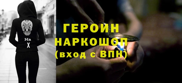 мдма Волоколамск