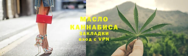 герыч Горно-Алтайск