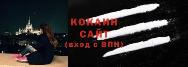мяу мяу кристалл Волосово