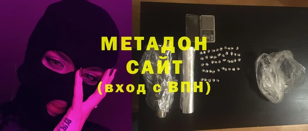 герыч Горно-Алтайск