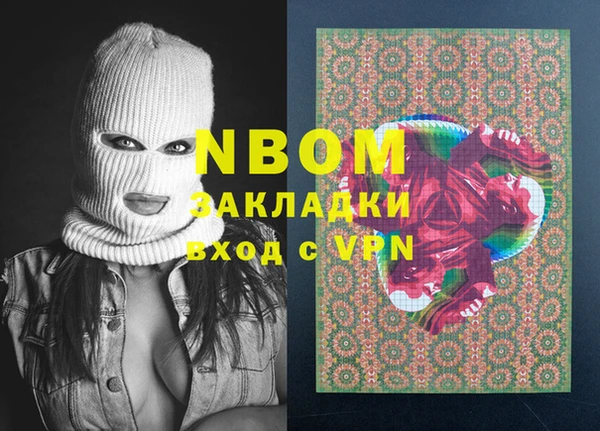 mdma Бородино