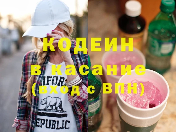 марки lsd Горнозаводск