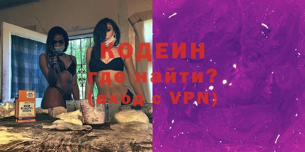 герыч Горно-Алтайск