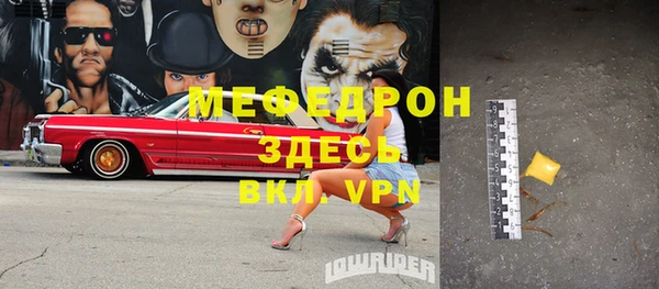мдма Волоколамск
