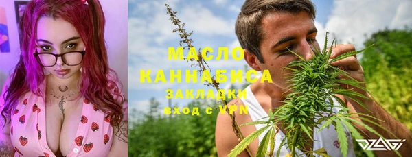 мяу мяу кристалл Волосово