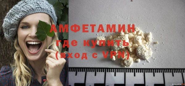 мдма Волоколамск