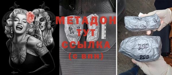 мдма Волоколамск