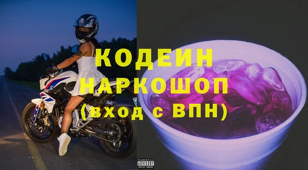 марки lsd Горнозаводск