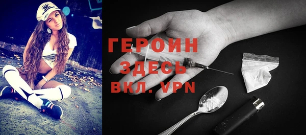марки lsd Горнозаводск