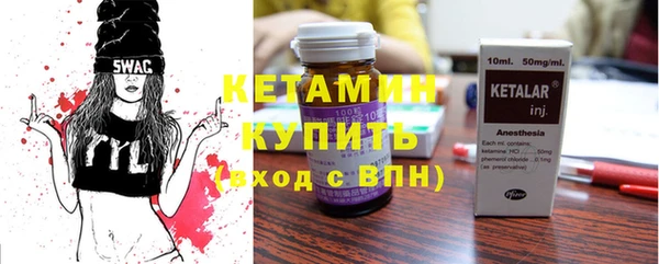 марки lsd Горнозаводск