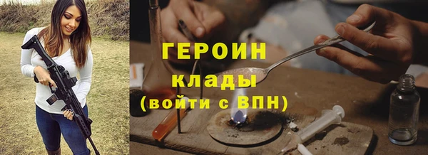 герыч Горно-Алтайск