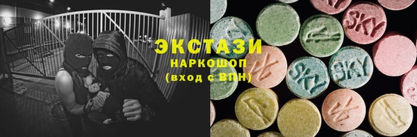 мдма Волоколамск