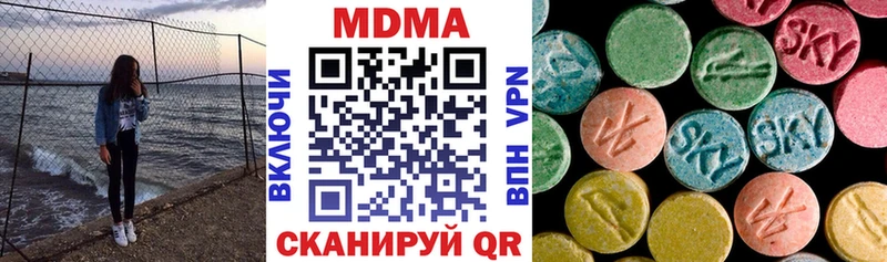 купить наркоту  Заозёрск  kraken как войти  МДМА молли 