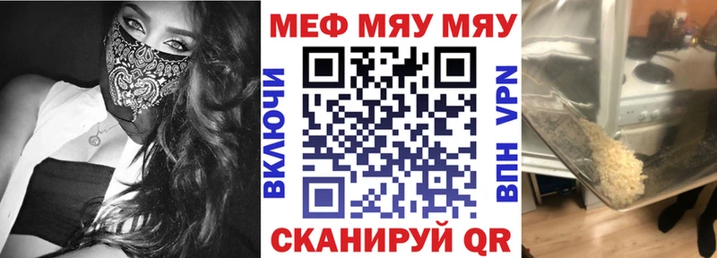 Мефедрон 4 MMC Заозёрск