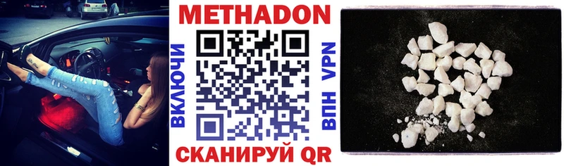 blacksprut как зайти  Заозёрск  МЕТАДОН белоснежный 