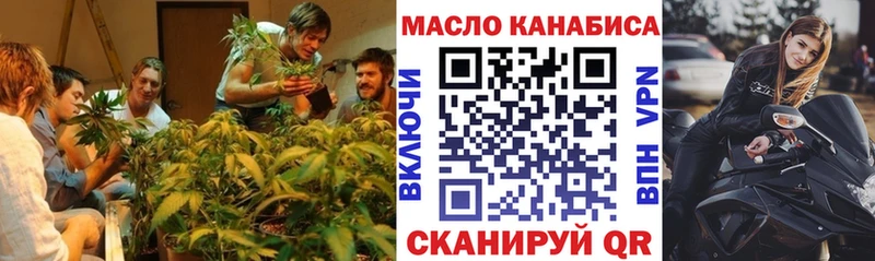 ТГК концентрат  где купить   Заозёрск 